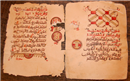 مخطوطة قرانية 