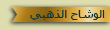 وجهان مبتسمان