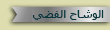 دار الثقافة 